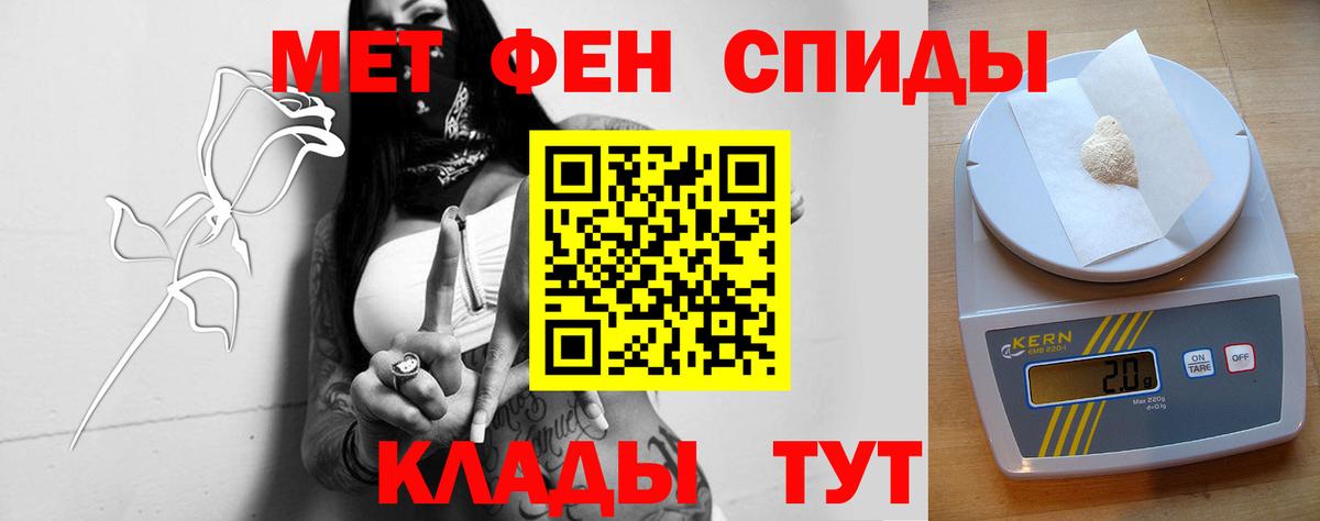 Тобольск  Амфетамин 98%  Вход с VPN 