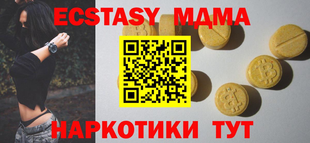 Экстази louis Vuitton  Вход с VPN  Тобольск  Ecstasy Cube 