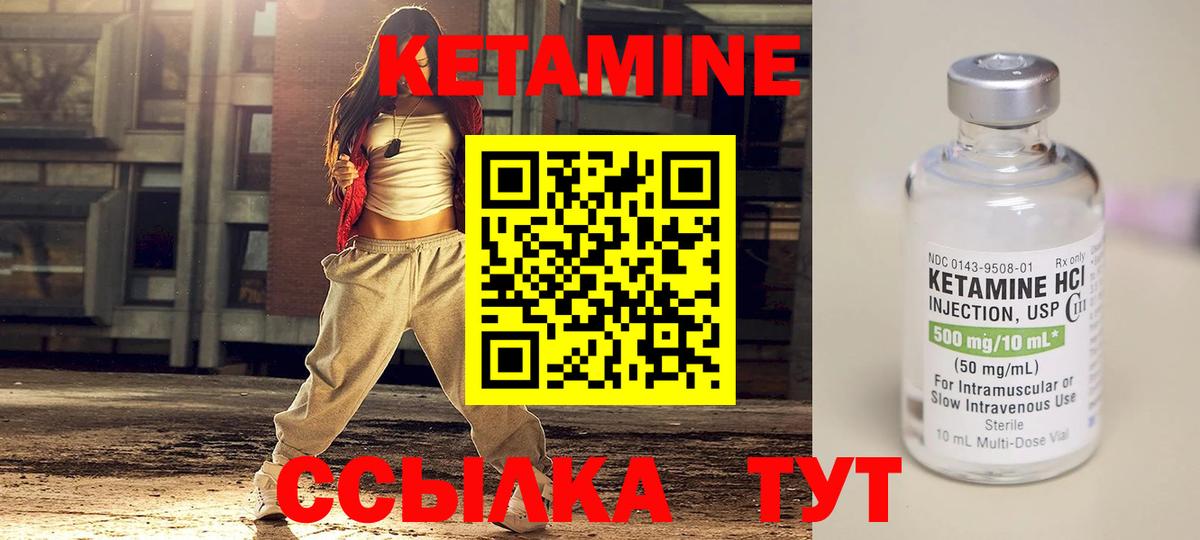 Кетамин ketamine    ONION  Тобольск  Вход с VPN  КЕТАМИН ketamine 