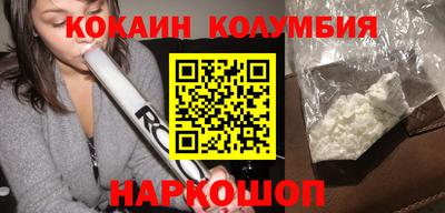 спайс Лесосибирск