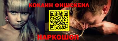 спайс Лесосибирск