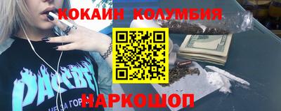 таблы Ливны