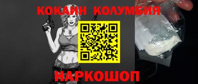 таблы Ливны