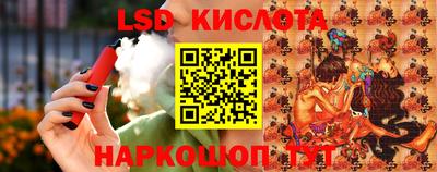 таблы Ливны