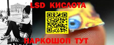 таблы Ливны