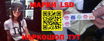 таблы Ливны