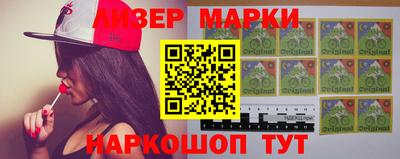 спайс Лесосибирск