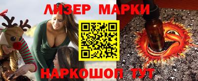 таблы Ливны