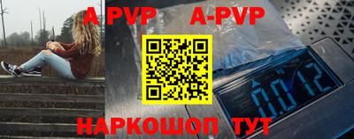 таблы Ливны