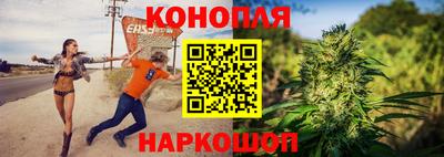 спайс Лесосибирск
