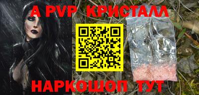 таблы Ливны