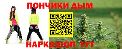 спайс Лесосибирск