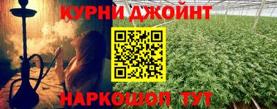 таблы Ливны