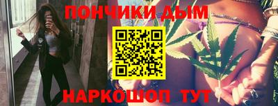 спайс Лесосибирск
