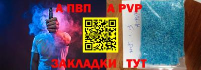 спайс Лесосибирск