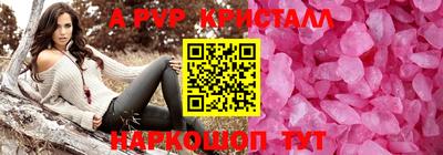 таблы Ливны
