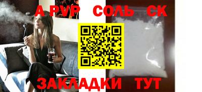 таблы Ливны