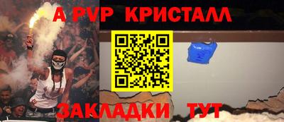 твердый Ликино-Дулёво