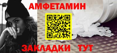 таблы Ливны
