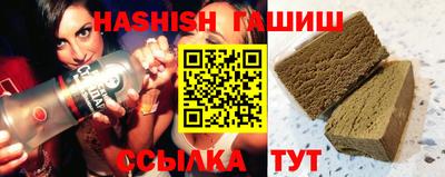 твердый Ликино-Дулёво
