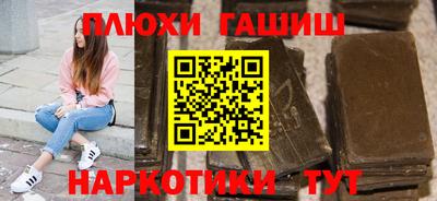 спайс Лесосибирск