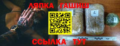 спайс Лесосибирск