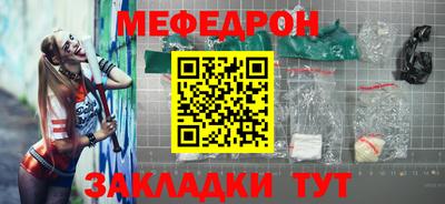 спайс Лесосибирск