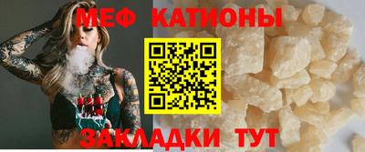спайс Лесосибирск