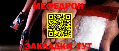 спайс Лесосибирск