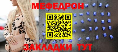 спайс Лесосибирск