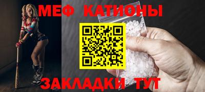 спайс Лесосибирск