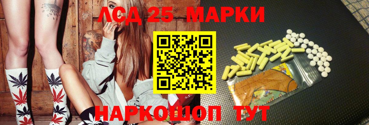 A-PVP СК   ТГК  Конопля  Тобольск  ГАШ  МЕФ   Канабис  Вход с VPN  Cocaine 