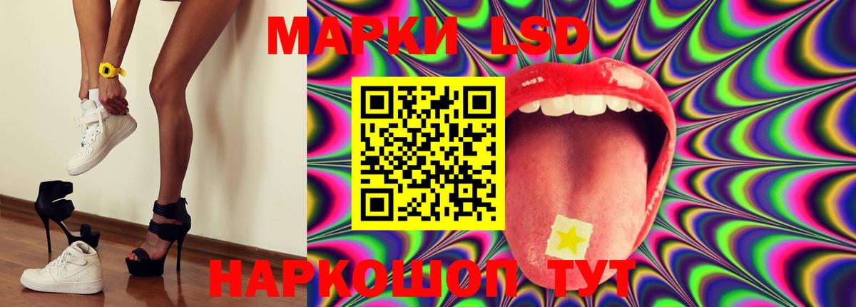 ЛСД экстази ecstasy Тобольск