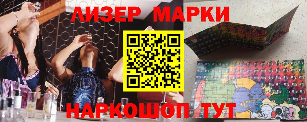ЛСД экстази ecstasy  Вход с VPN  LSD-25 экстази кислота  Тобольск 