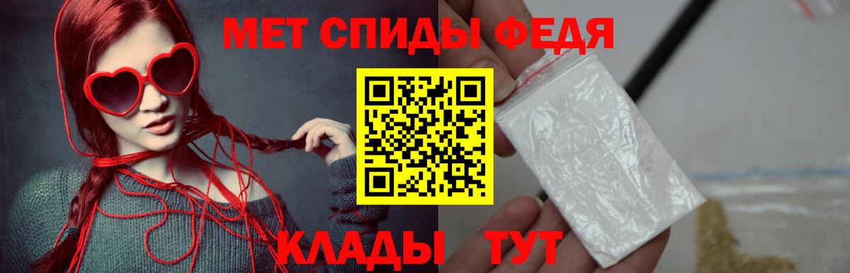 Первитин Methamphetamine Тобольск
