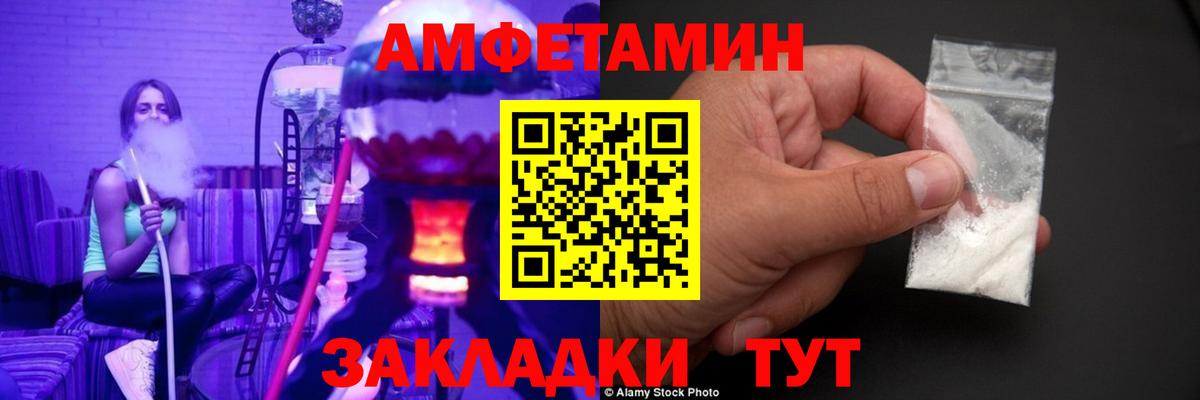 Тобольск  МЕТАМФЕТАМИН винт  Вход с VPN  МЕТАМФЕТАМИН винт 
