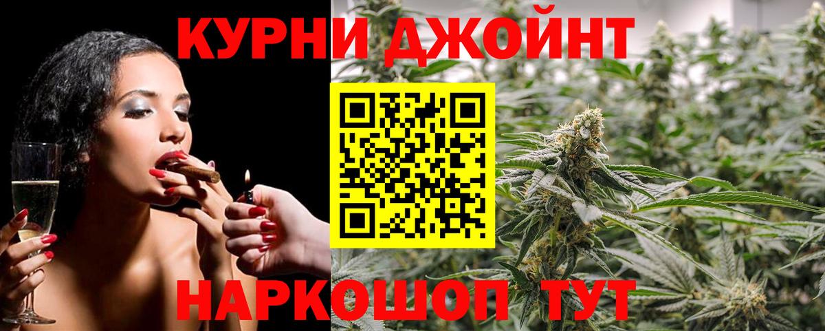 Шишки марихуана OG Kush Тобольск